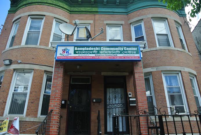 Bangladeshi Community Center